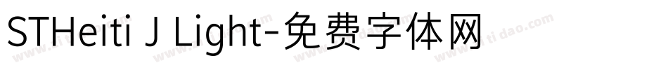 STHeiti J Light字体转换